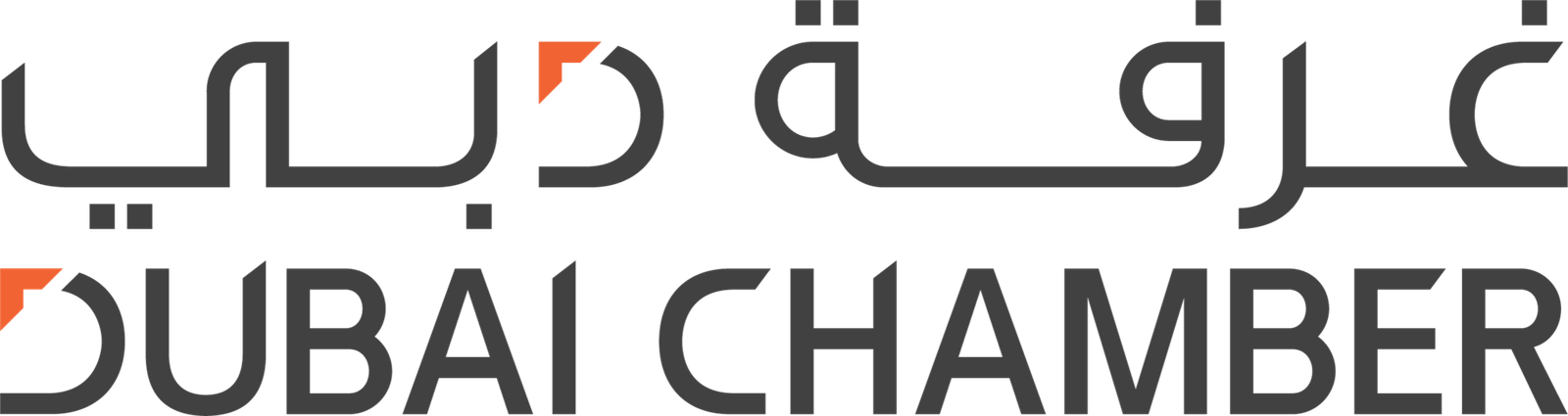 dubai-chamber-of-commerce-seeklogo