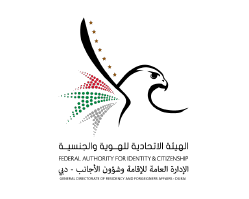 GDRFA - Logo